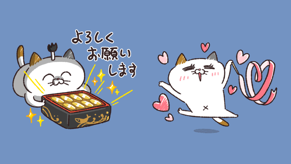 無料スタンプ ゆるくてキュートな タマ川ヨシ子 猫 Lineスタンプが無料で登場 Appbank