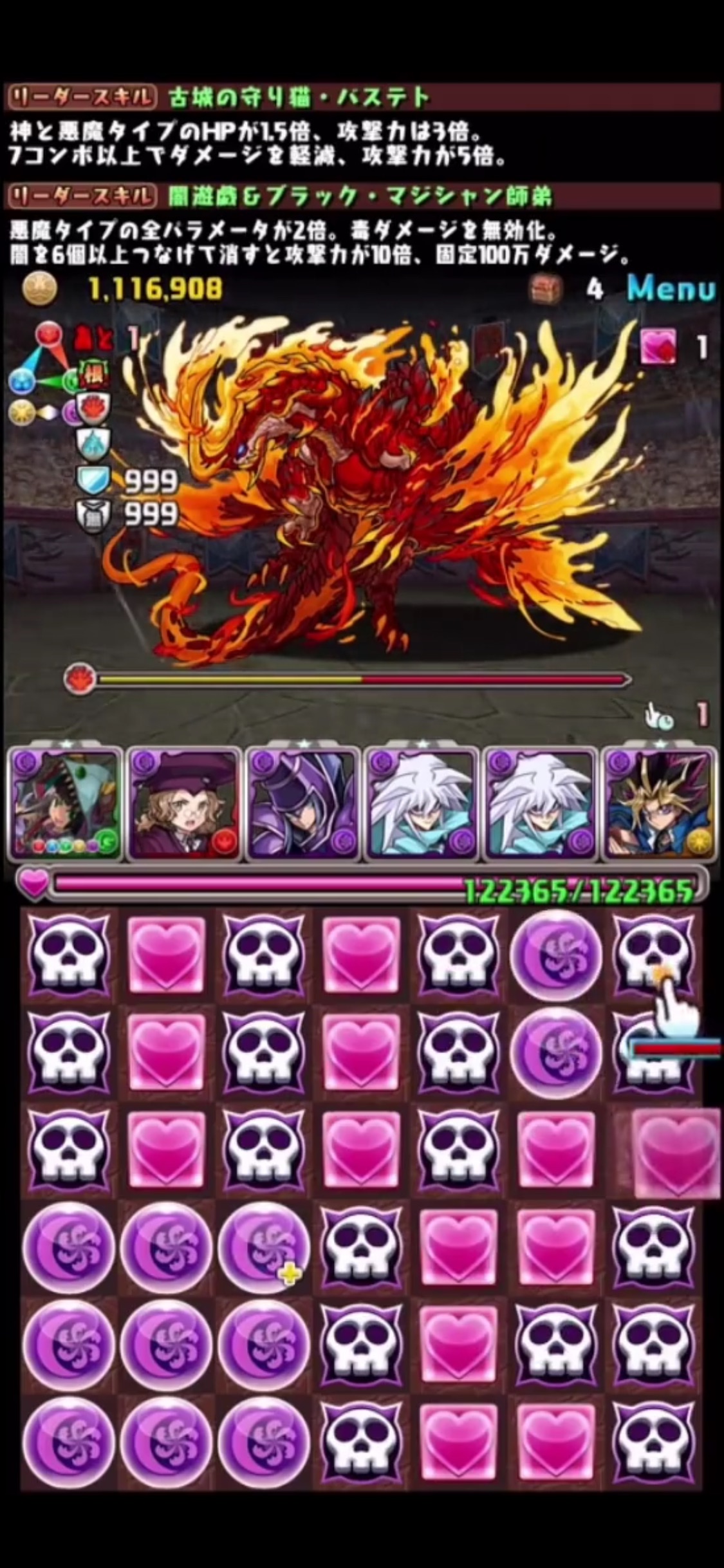 パズドラ 経験値1 5倍でソロ裏異形 カーディナルが新時代すぎた Appbank