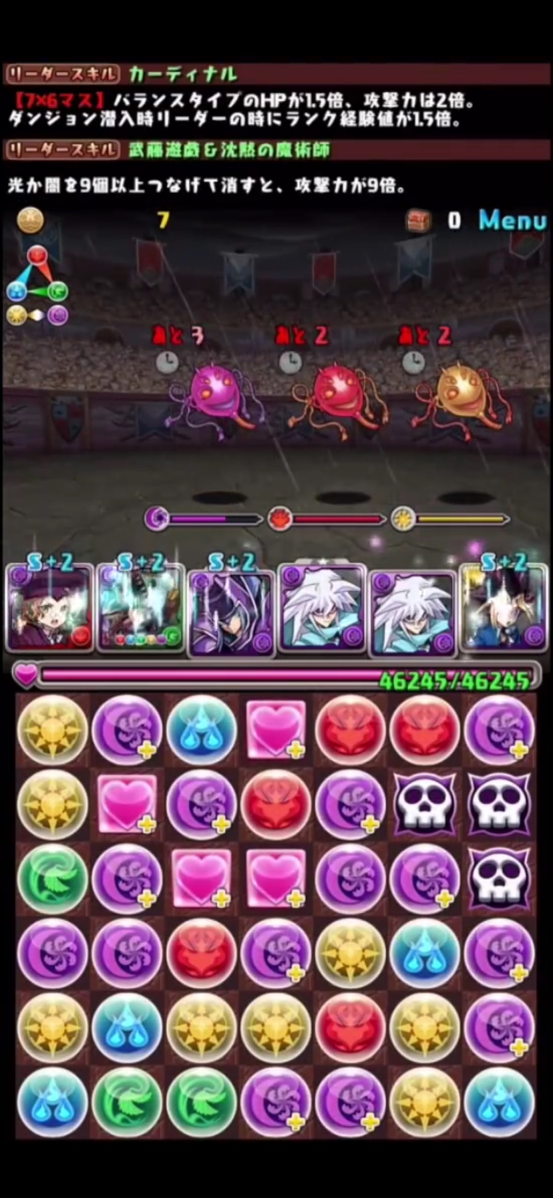 パズドラ 経験値1 5倍でソロ裏異形 カーディナルが新時代すぎた Appbank