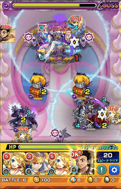 ルシファー ボス3