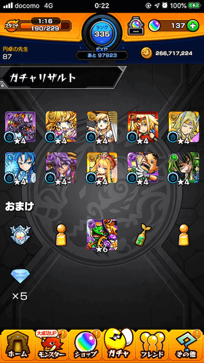 5