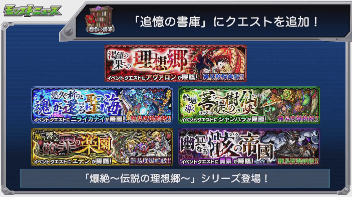 書庫に初代爆絶が追加 3