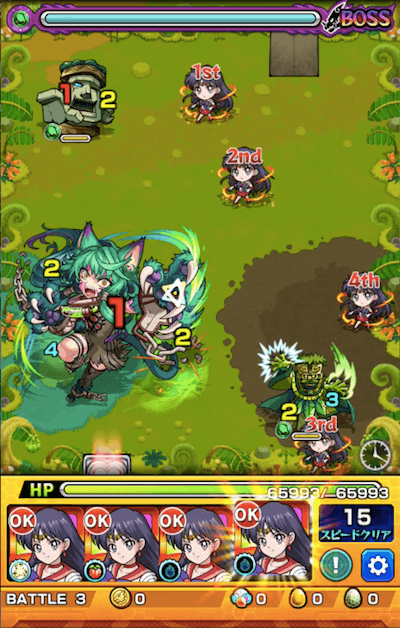 サクア ボス1