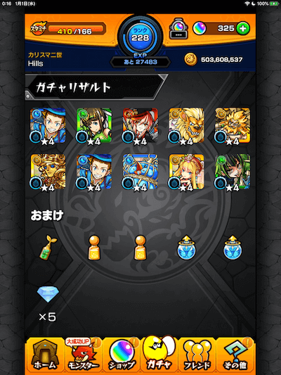 2