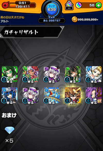 20連目