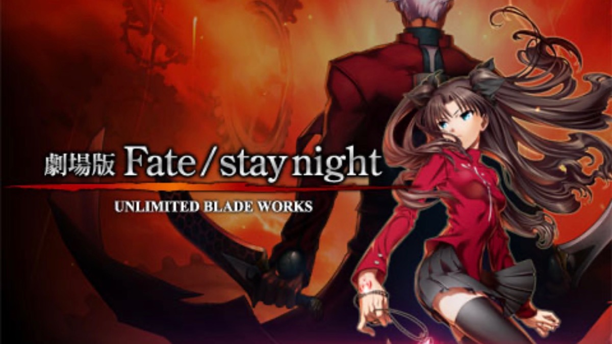 劇場版 Fate/stay night スタジオディーン版 アーチャー エミヤ-