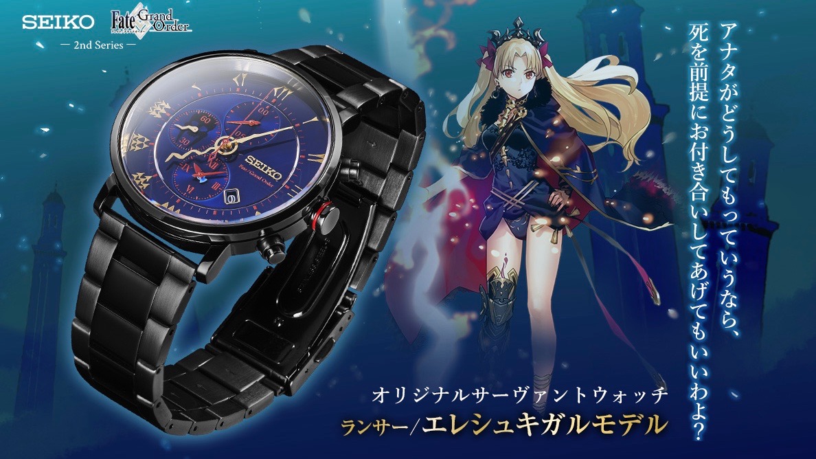【FGO】エレシュキガルのコラボウォッチが予約開始。盤面のバビロニア数字を宝具型の針が巡る