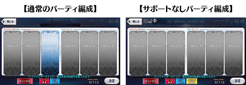 24_fgo_event2 - 1