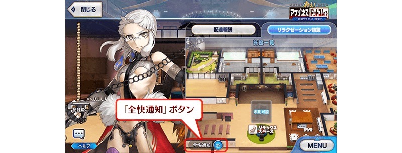 24_fgo_event-3