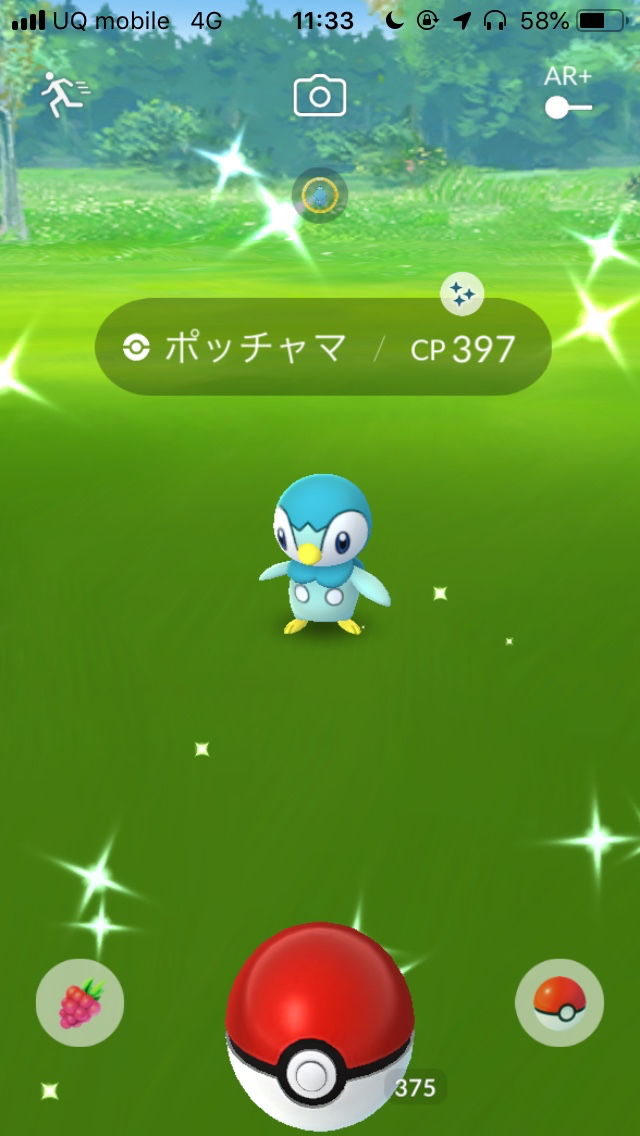 ポケモンgo 色違いポッチャマの出現確率は 1月コミュニティ デイプレイレポート Appbank