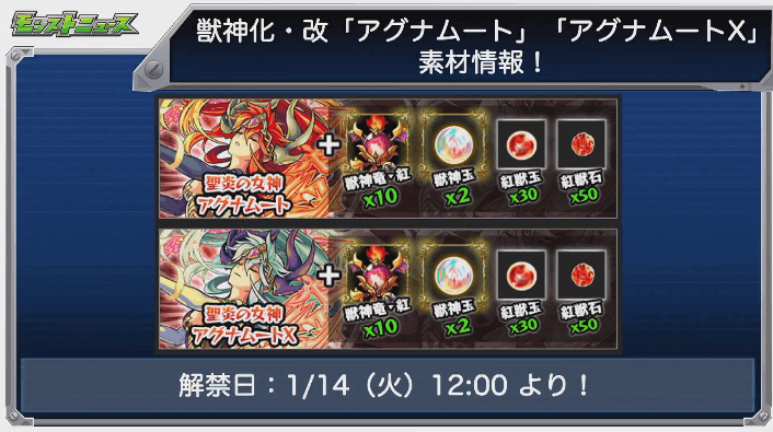 素材&解禁日 22