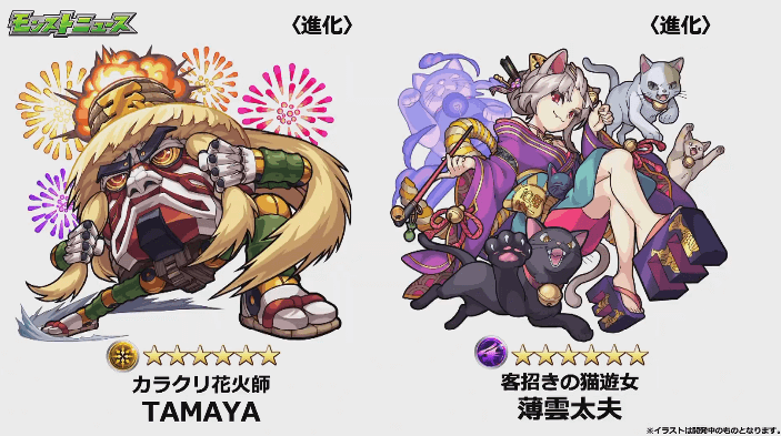 究極キャラ