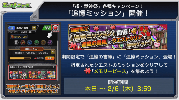 おさらい2