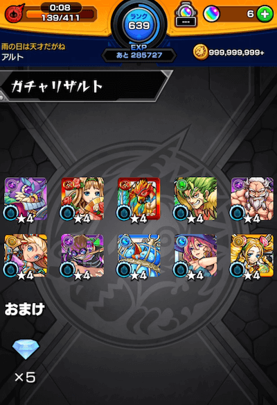 30連目