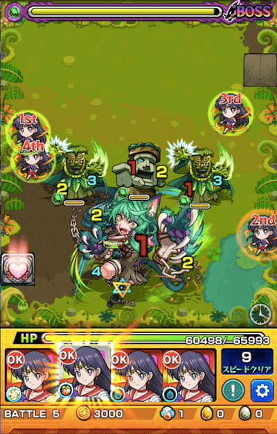 サクア ボス3