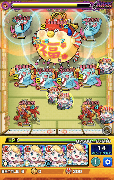 ふぐぶくろ ボス3