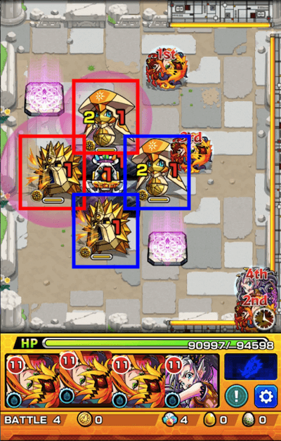 メロード ステージ4