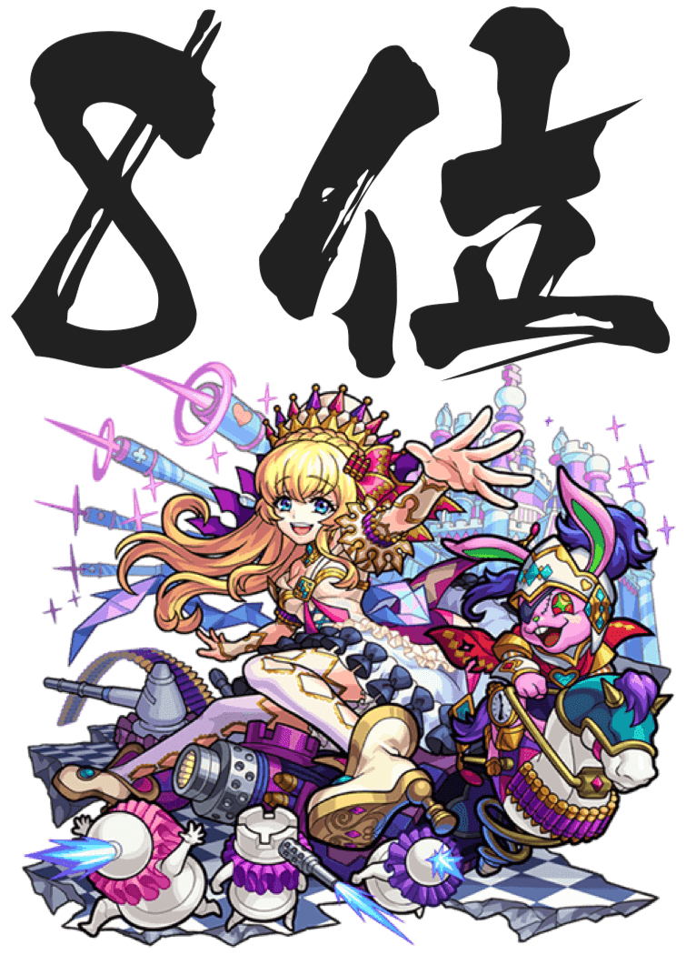 8