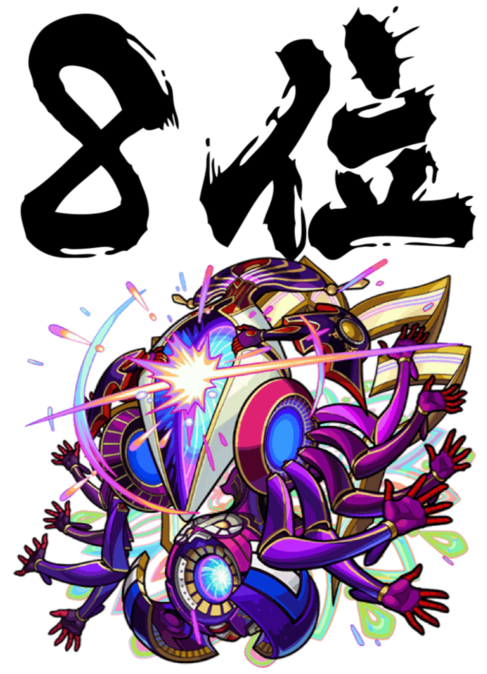 8