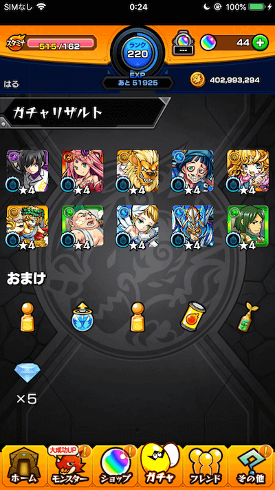 9