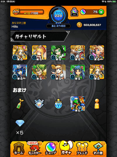 8