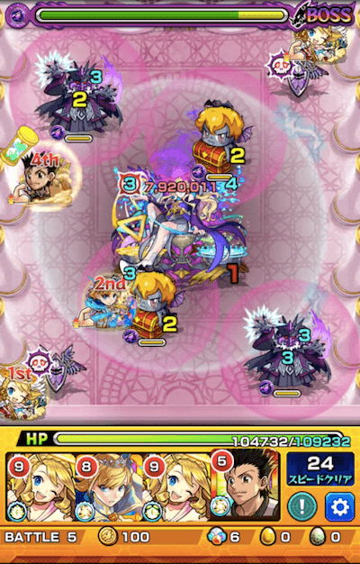 ルシファー ボス2