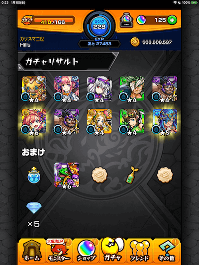 6