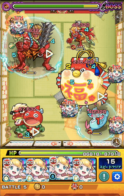 ふぐぶくろ ボス2