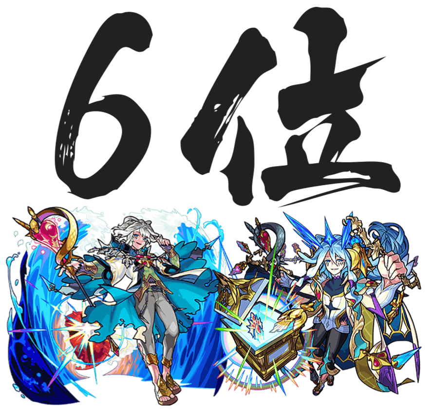 6