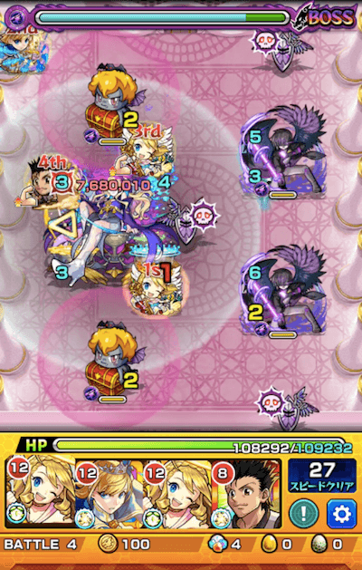 ルシファー ボス1