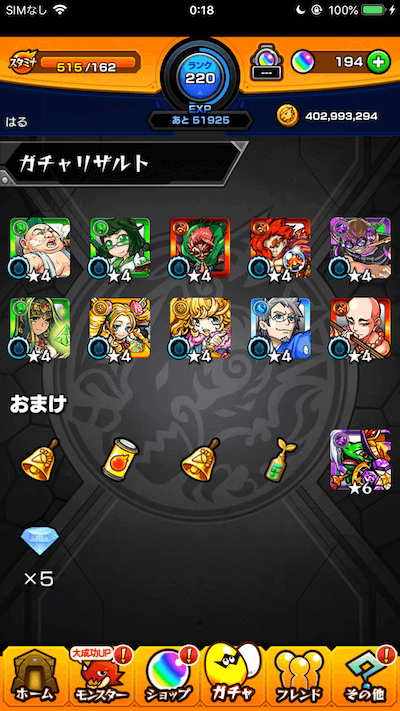 6