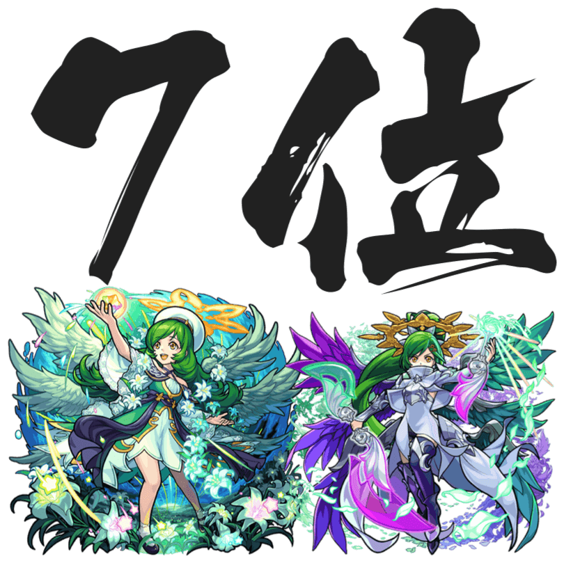 7