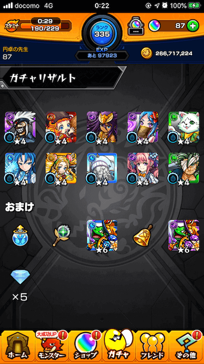 6
