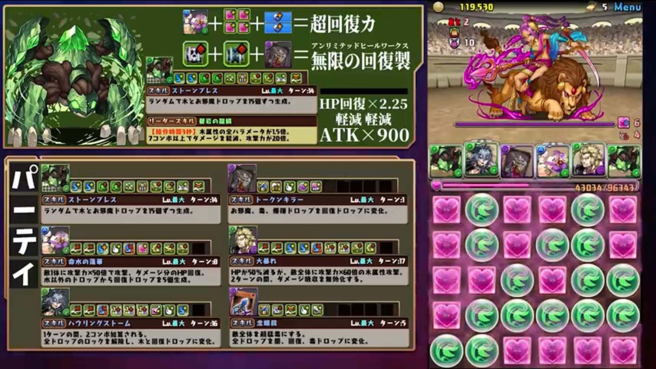 パズドラ 無課金モンスター最強格 トゥクトスでチャレ10クリア Appbank