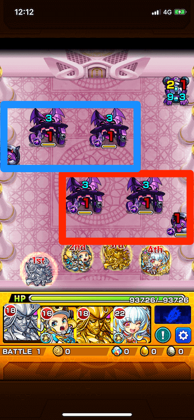 モンスト パンドラ ステージ1