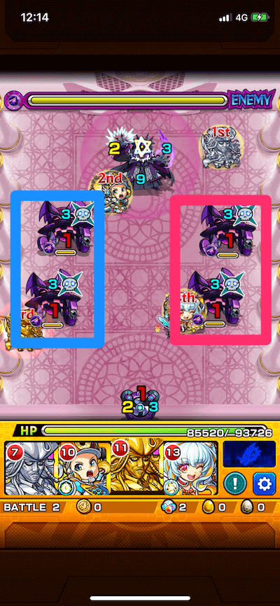 モンスト パンドラ ステージ2