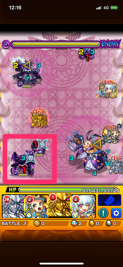 モンスト パンドラ ステージ3