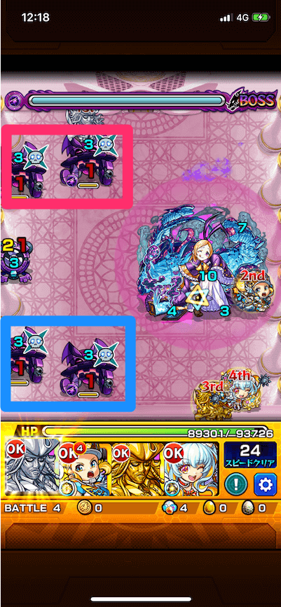 モンスト パンドラ ボス1
