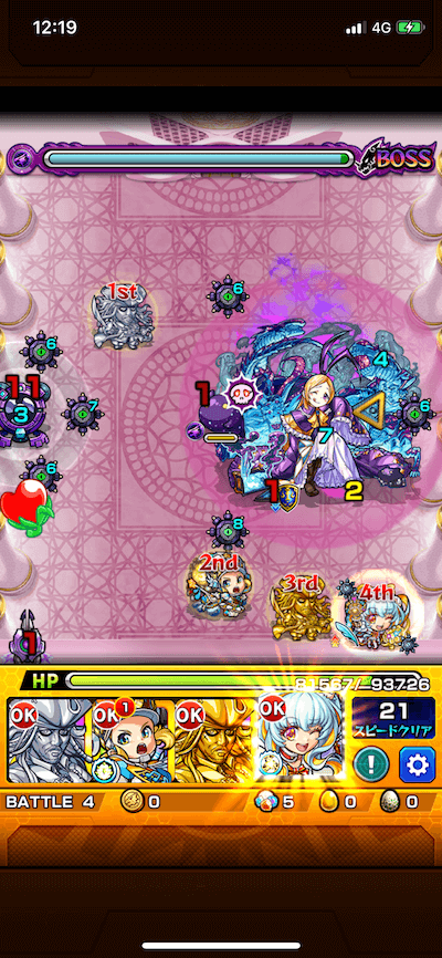 モンスト パンドラ ボス1 クロスドクロ後