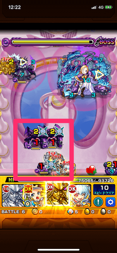 モンスト パンドラ ボス3