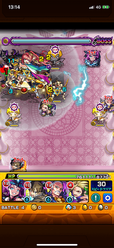 モンスト ソロモン ボス1