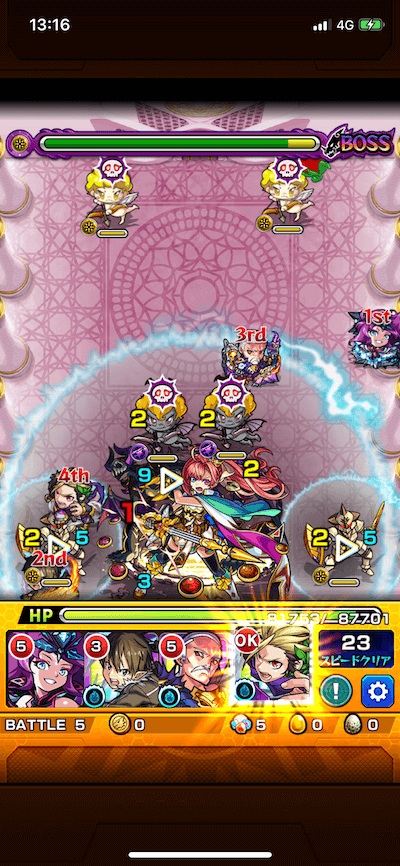 モンスト ソロモン ボス2