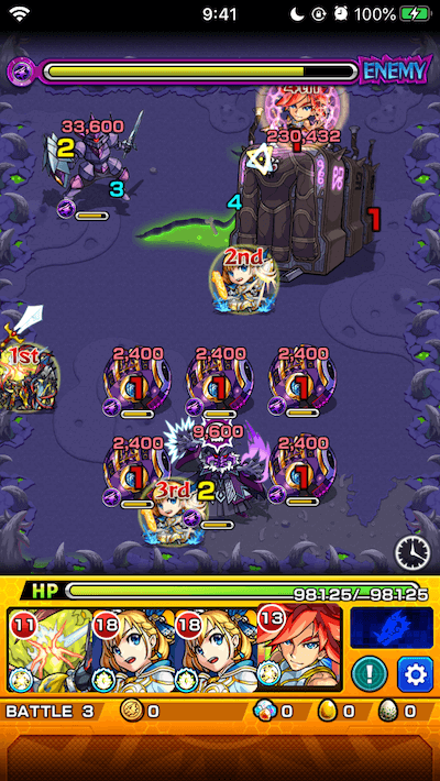 モンストザーギンステージ3