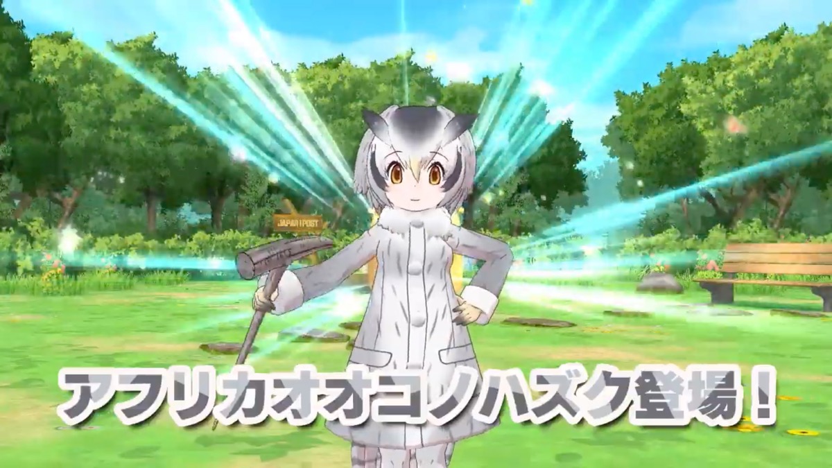 【けもフレ3】博士も登場するバレンタインイベントがこの後開催。トキの新衣装も実装!