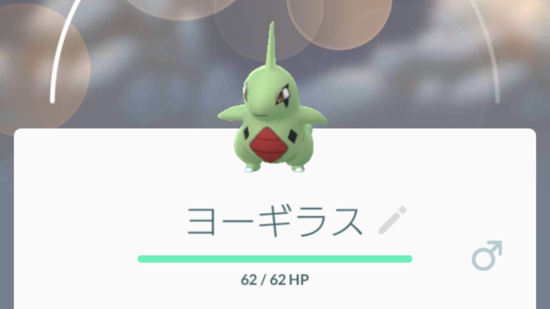 ポケモンgo あのいわポケ軽すぎ 重さと高さから密度を計算してみた 勝手に検証 Appbank