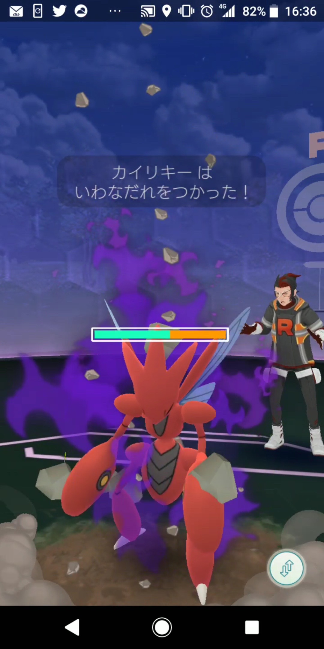 ポケモンgo ロケット団リーダーとのバトルで奴が大活躍 今さら始めるプレイ日記第17回 Appbank