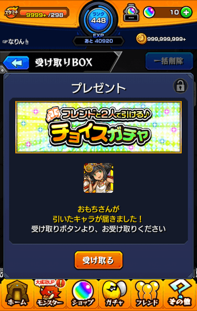さぶ1 ふれんど