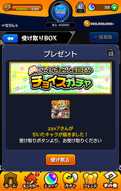 さぶ1−2