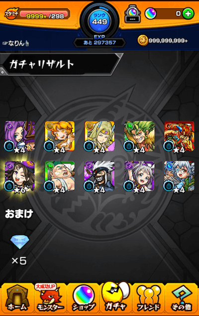 さぶ1