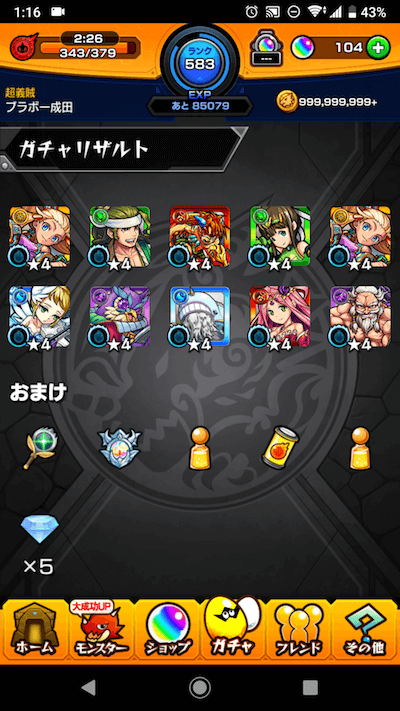 2